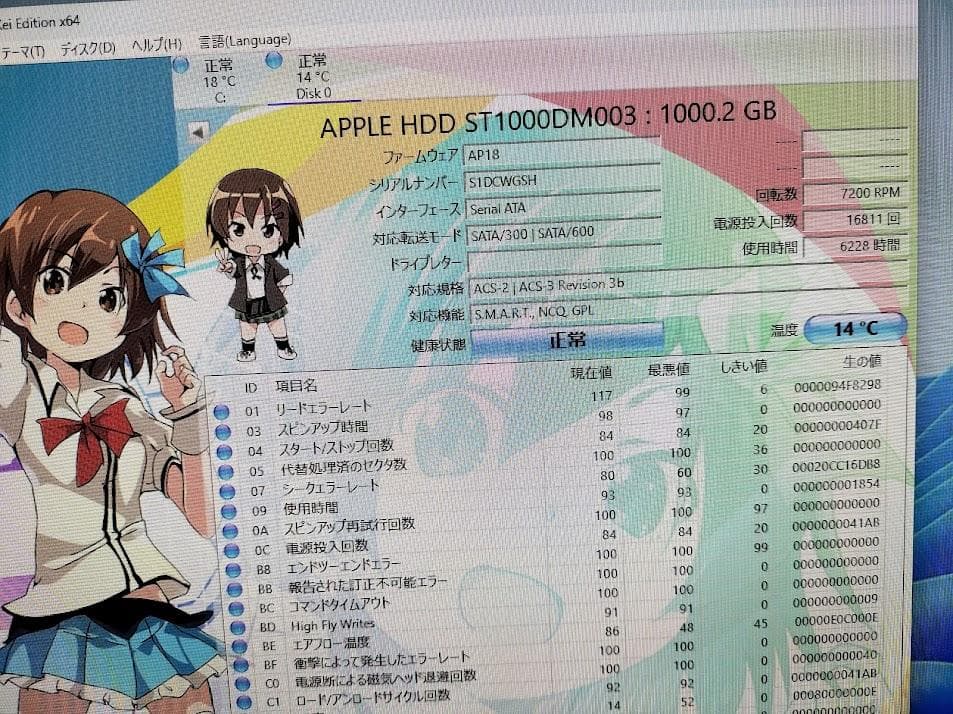 iMac 27インチ　2013