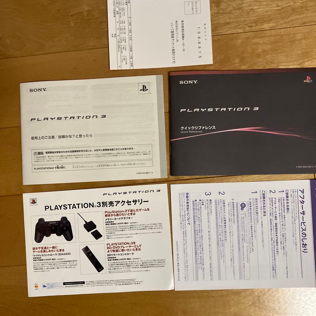 ソニー PS3 ★YLOD★ハイスペック CECHA00★ 最上位モデル