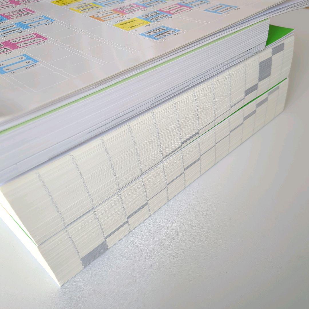未使用 2025(令和7年版)建築関係法令集2級建築士 関連資料セット