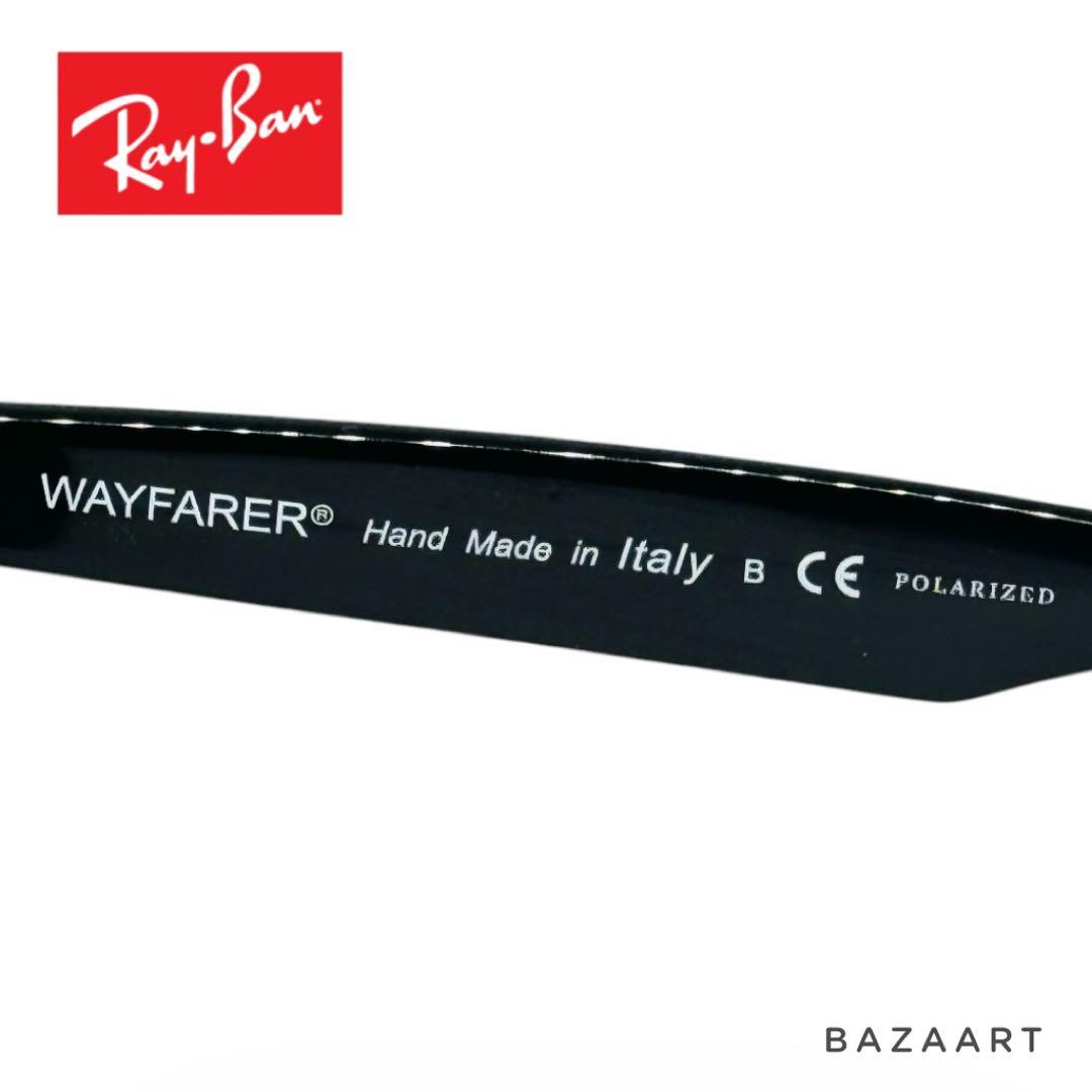 美品 レイバン 偏光サングラス ウェイファーラー RB2140-F 901/58