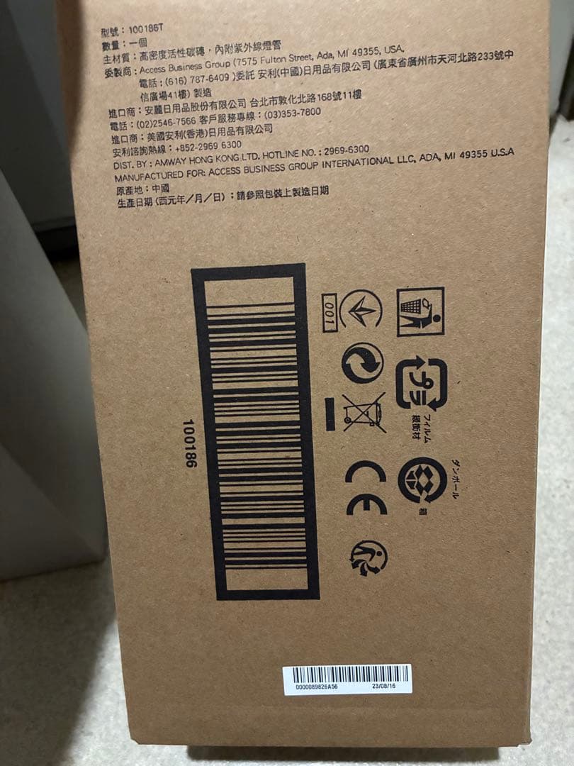 浄水器カートリッジ