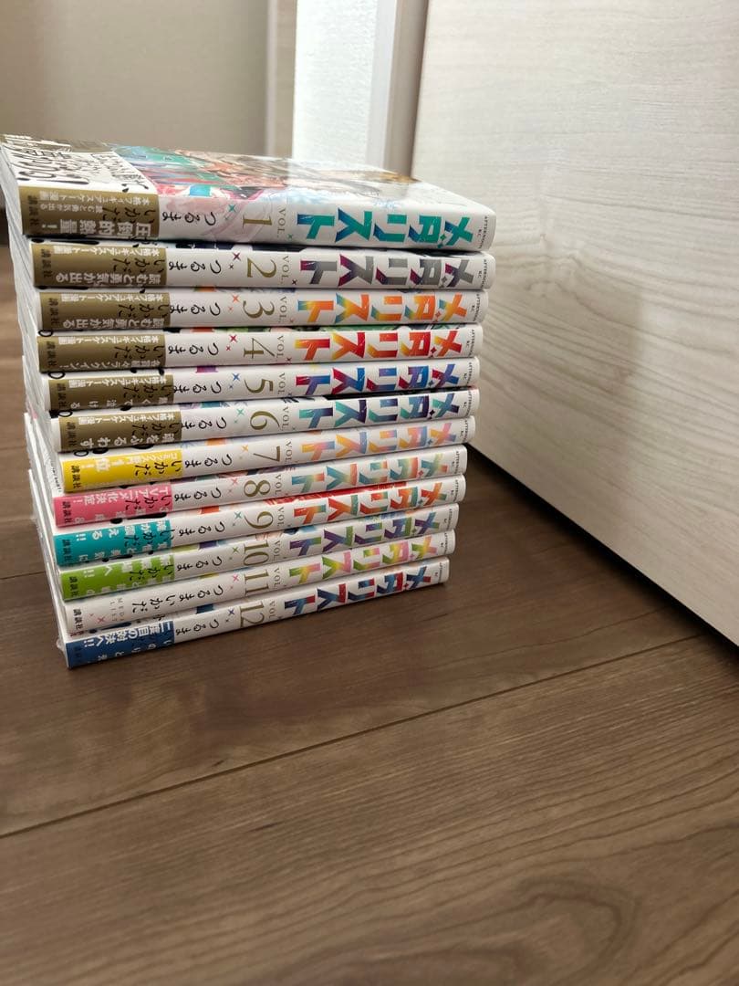 メダリスト　1〜12巻