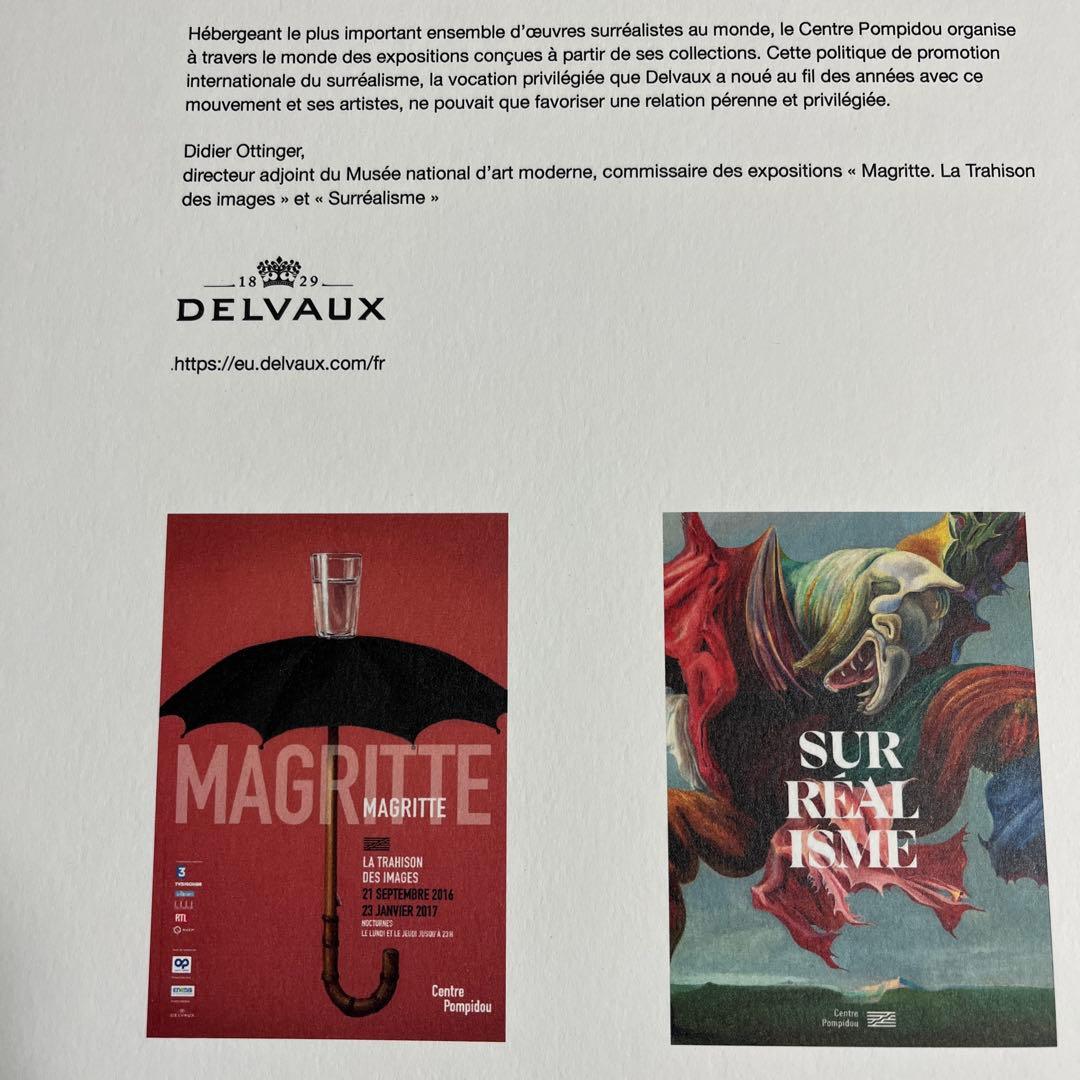 画集 シュールレアリズム SURREALISME DELVAUX