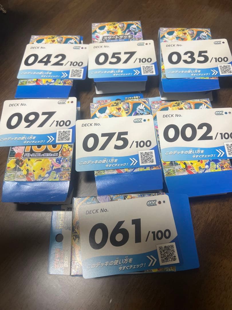ポケモンカード　スタートデッキ100 開封済み