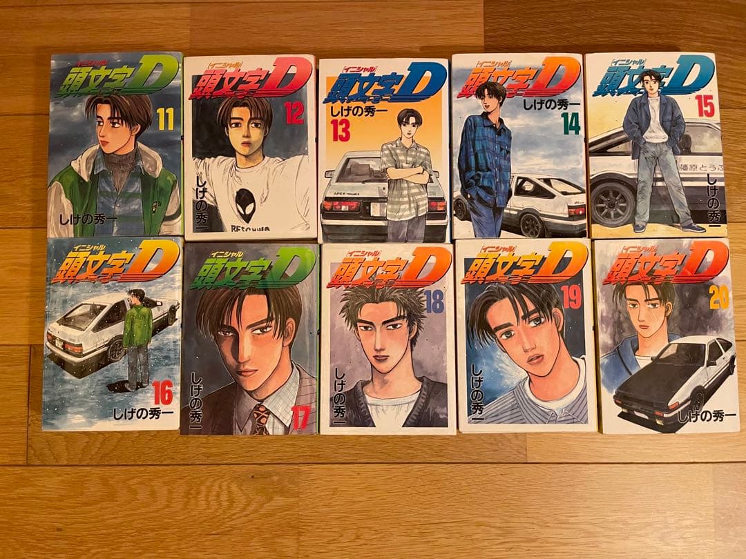 頭文字D 1〜48巻全巻セット　イニシャルD