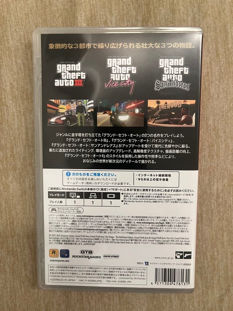 Switchグラセフ