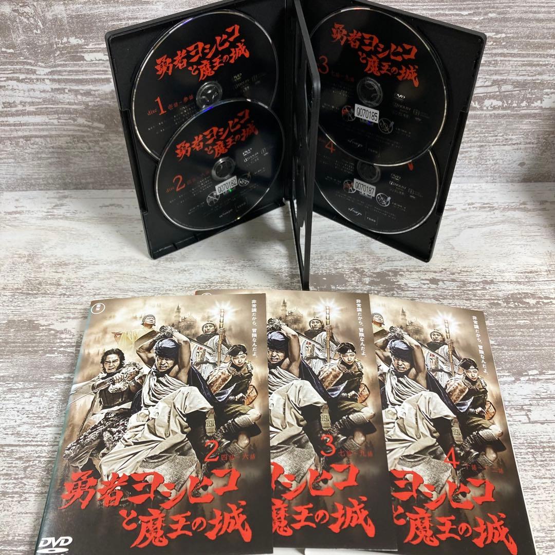 ♦︎新品ケース付き♦︎ 勇者ヨシヒコ シリーズ3部作 レンタルDVD 全話完結セット