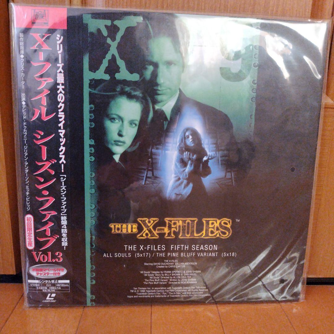 美品　Xファイル　X-FILES　LD 20世紀FOX 帯付き　初回限定生産　①