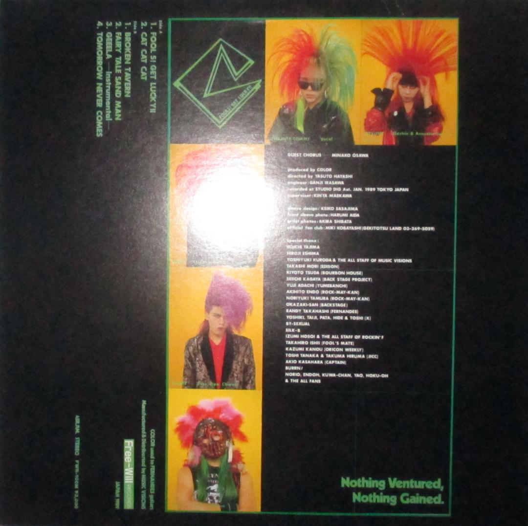 カラー　COLOR　FOOLS! GET LUCKY!!　LP　レコード