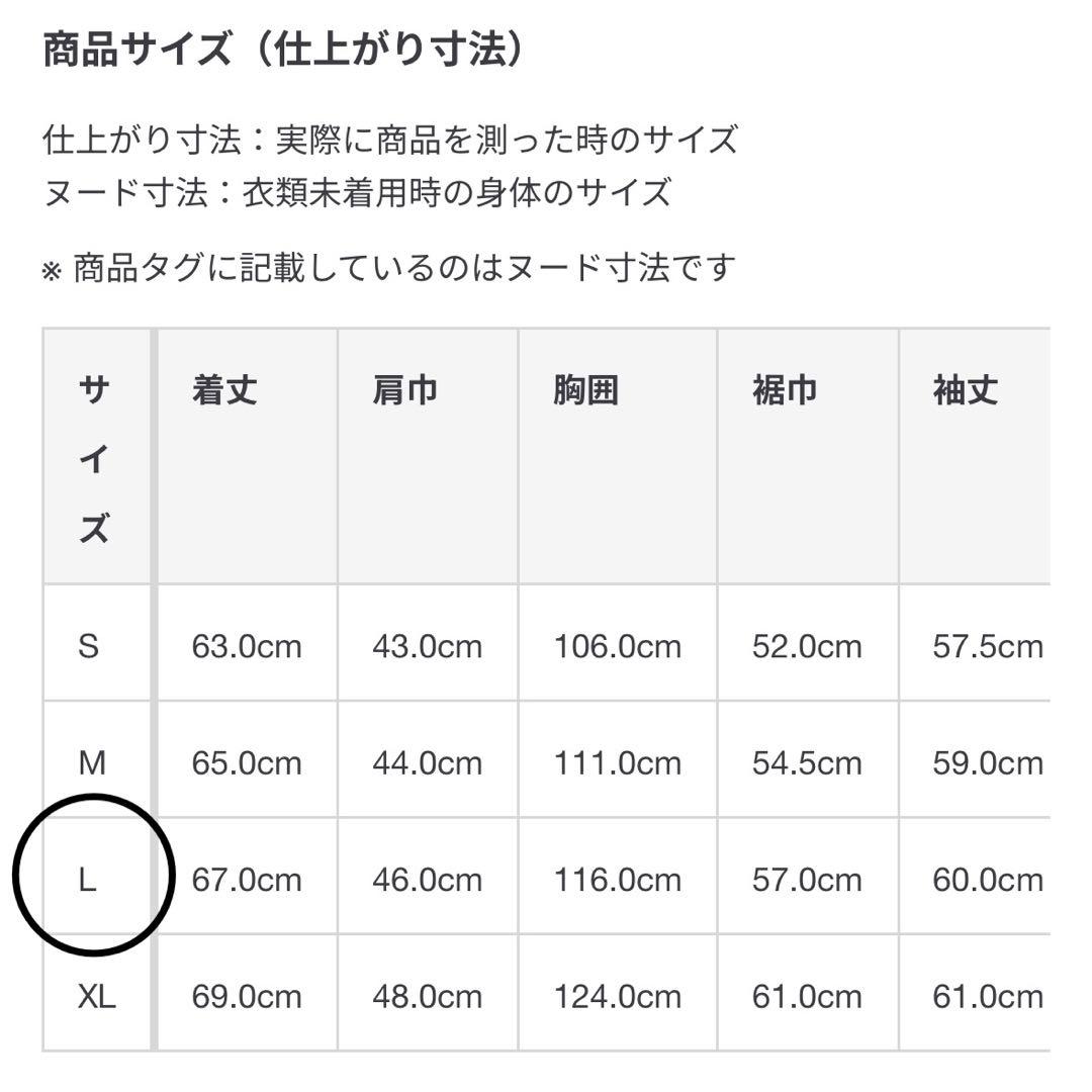 新品未使用 MUJI Labo コットンミラノリブ襟付きジップカーディガン 黒