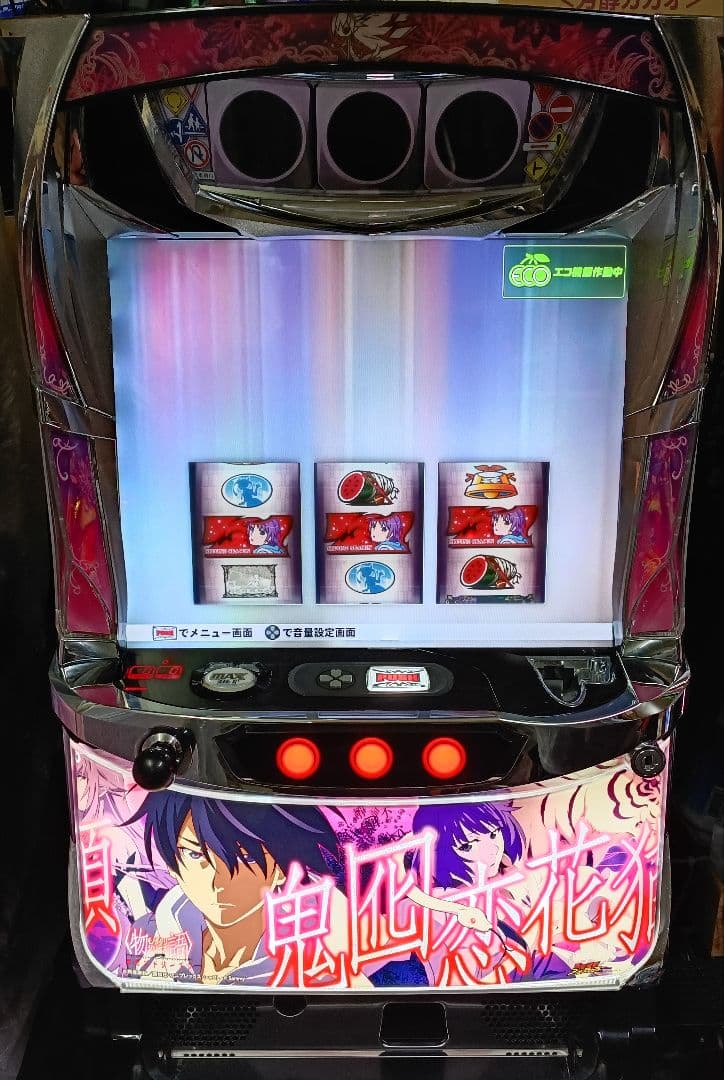 ら*ぎ様 パチスロ実機 物語シリーズセカンドシーズン 不要機、家庭用フルセ