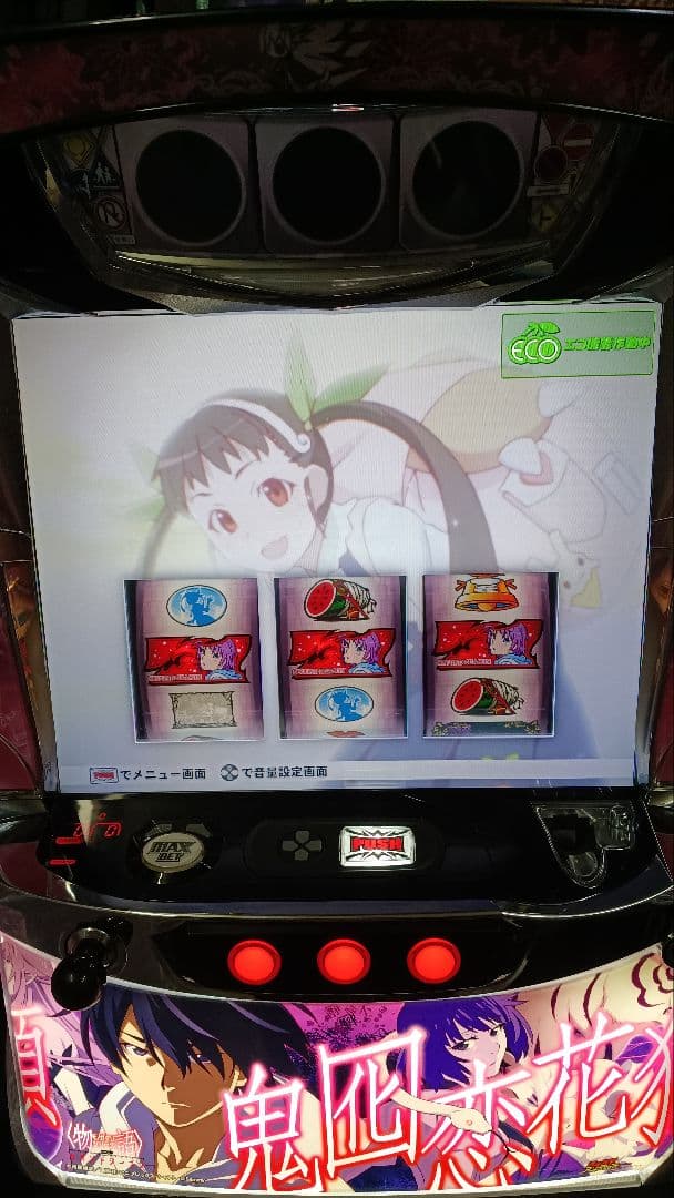 ら*ぎ様 パチスロ実機 物語シリーズセカンドシーズン 不要機、家庭用フルセ