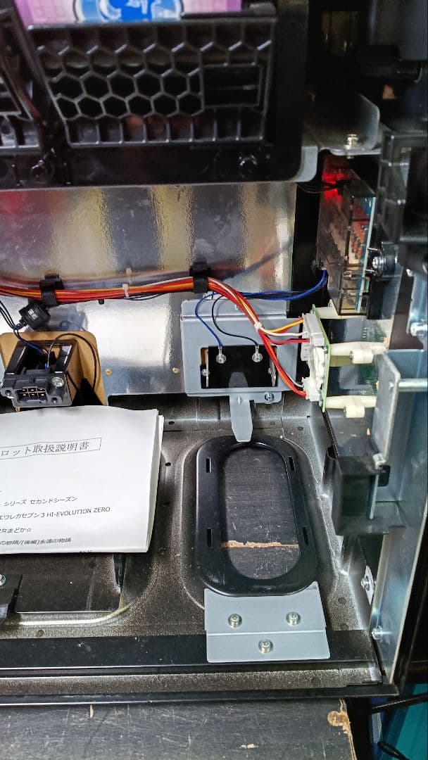ら*ぎ様 パチスロ実機 物語シリーズセカンドシーズン 不要機、家庭用フルセ