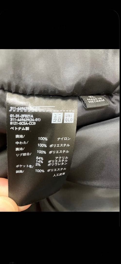 ※美品です Men's Black ユニクロMA-1ジャケット サイズXL