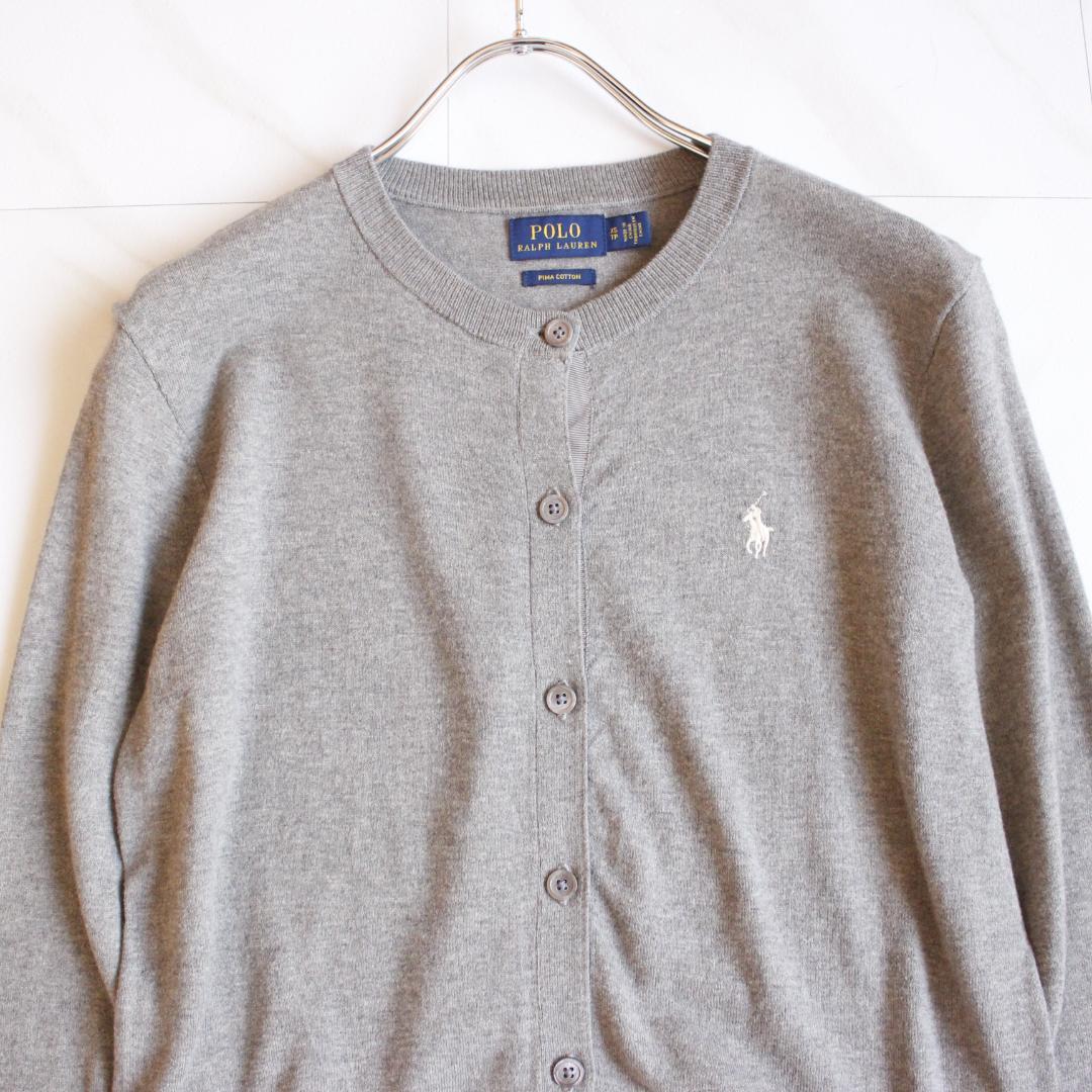 POLO RALPH LAUREN ピマコットン カーディガン XS グレー