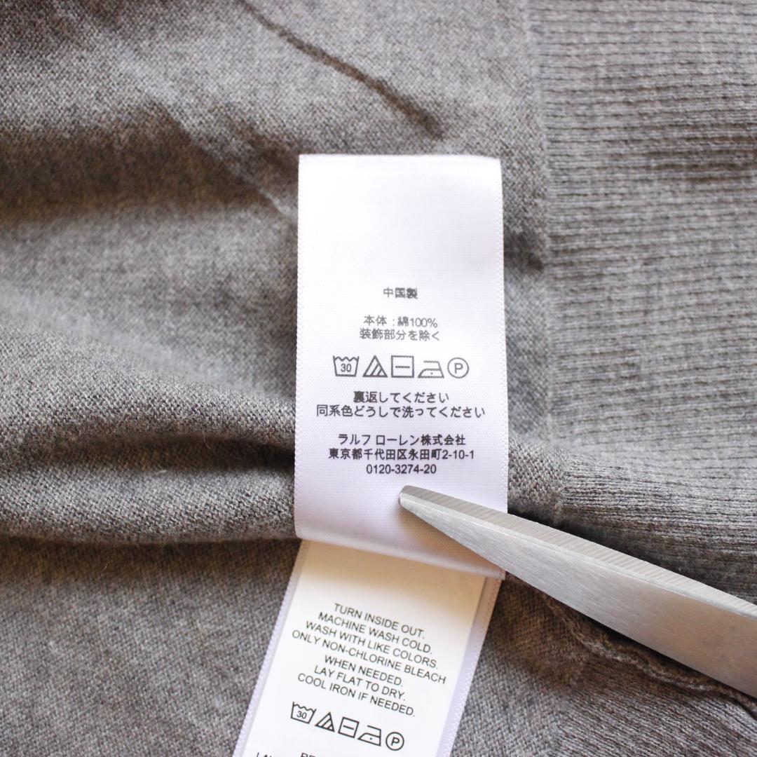 POLO RALPH LAUREN ピマコットン カーディガン XS グレー