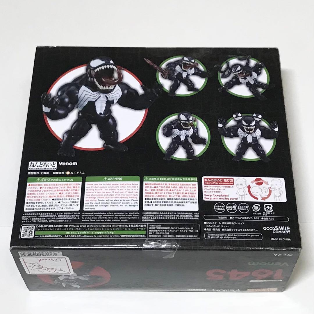 未開封 ねんどろいど ヴェノム MARVEL フィギュア VENOM