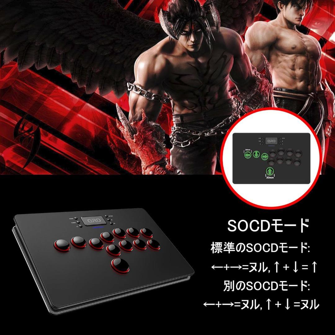 QRD Maestro S3 アケコン レバーレス  S3-AB01