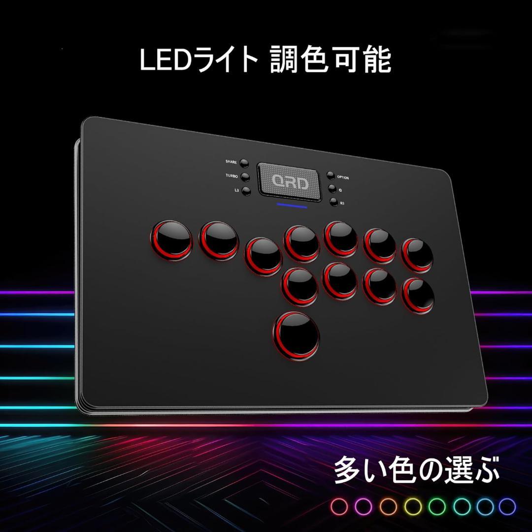 QRD Maestro S3 アケコン レバーレス  S3-AB01