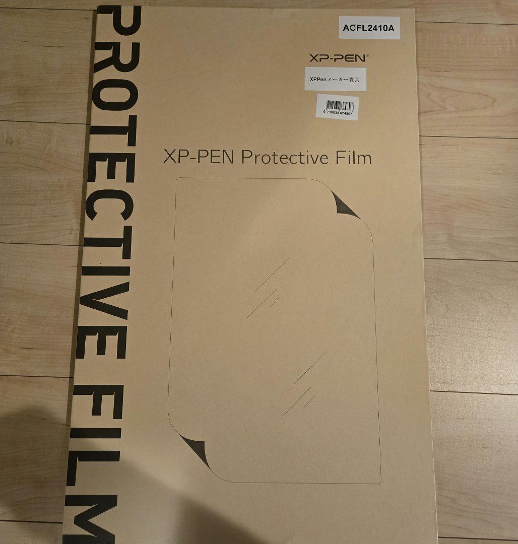 XP-PEN Artist 24 液タブ WQHD 2K
