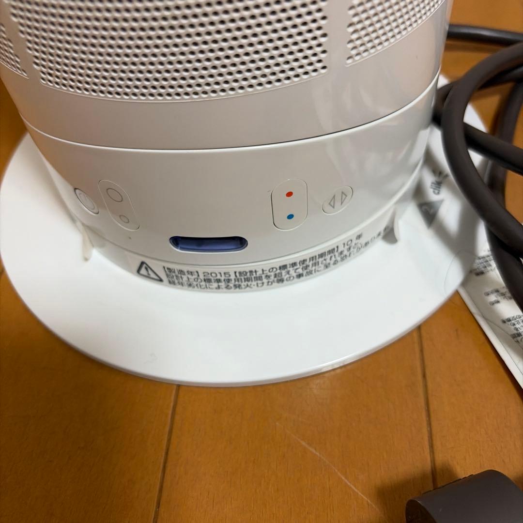 Dyson AM05 Hot + Cool ファンヒーター 互換性リモコン付き