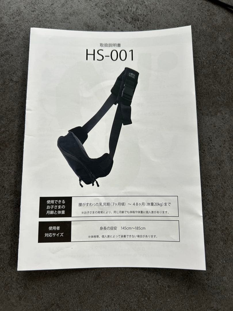 OUTDOOR PRODUCTS 2way スリングバッグ ヒップシート