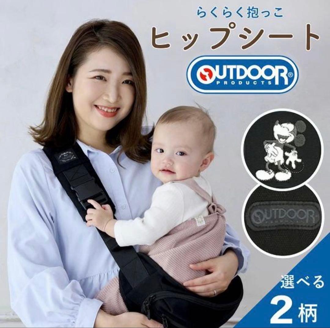 OUTDOOR PRODUCTS 2way スリングバッグ ヒップシート