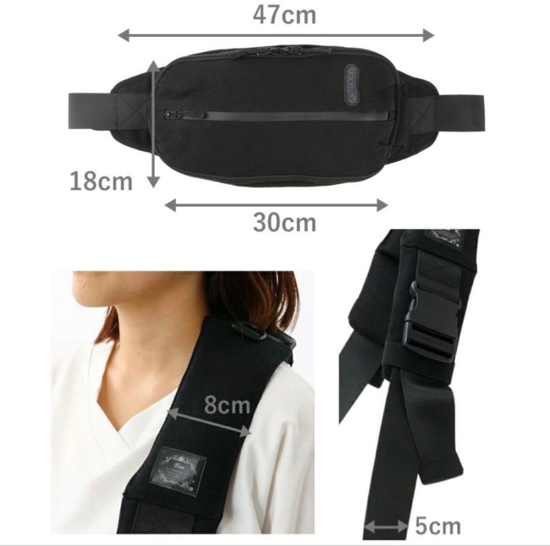OUTDOOR PRODUCTS 2way スリングバッグ ヒップシート