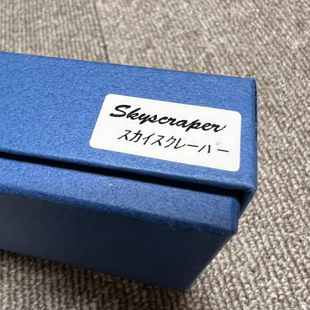 キングスジャパン セカンドエディション90 スカイスクレイパー