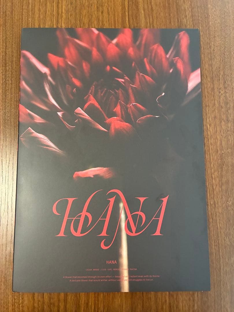 【完全生産限定版】HANA アルバム 【先着特典付き】