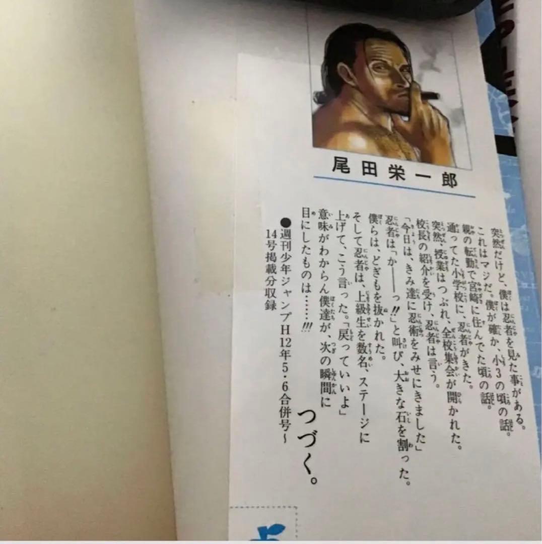 【希少！全巻初版！】ONE PIECE 2~31巻　セット ワンピース　レア
