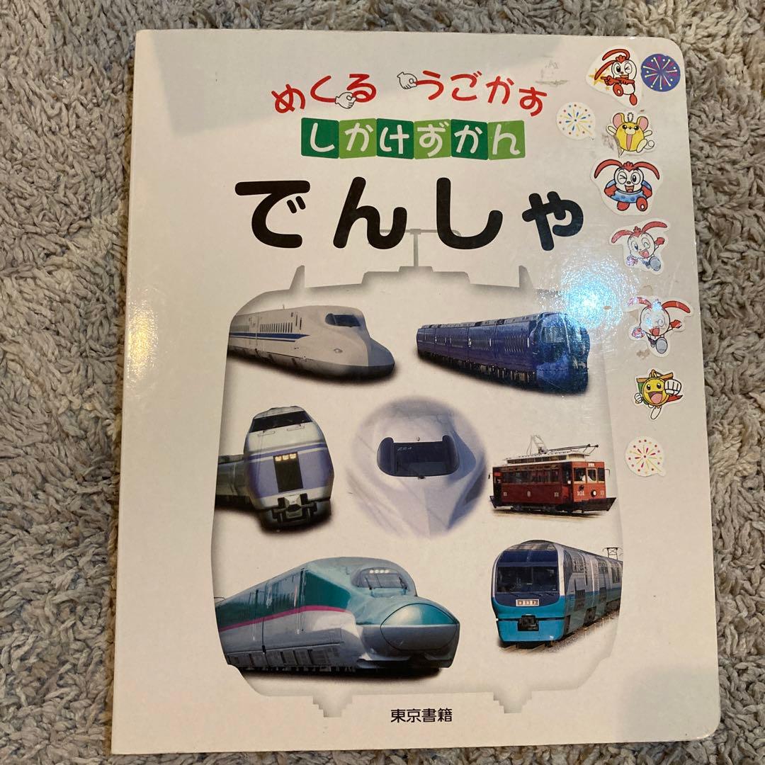 絵本まとめ売り