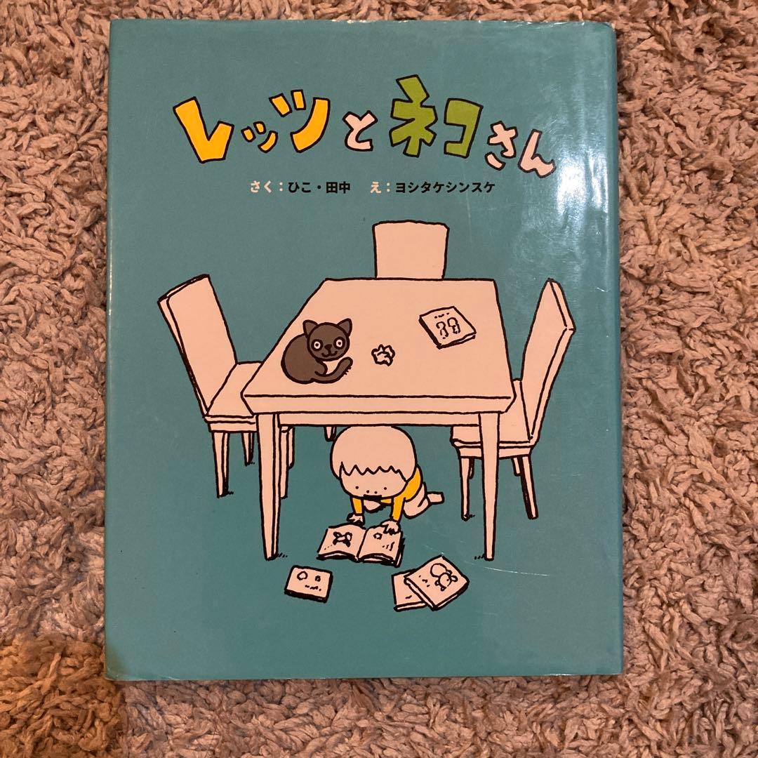 絵本まとめ売り