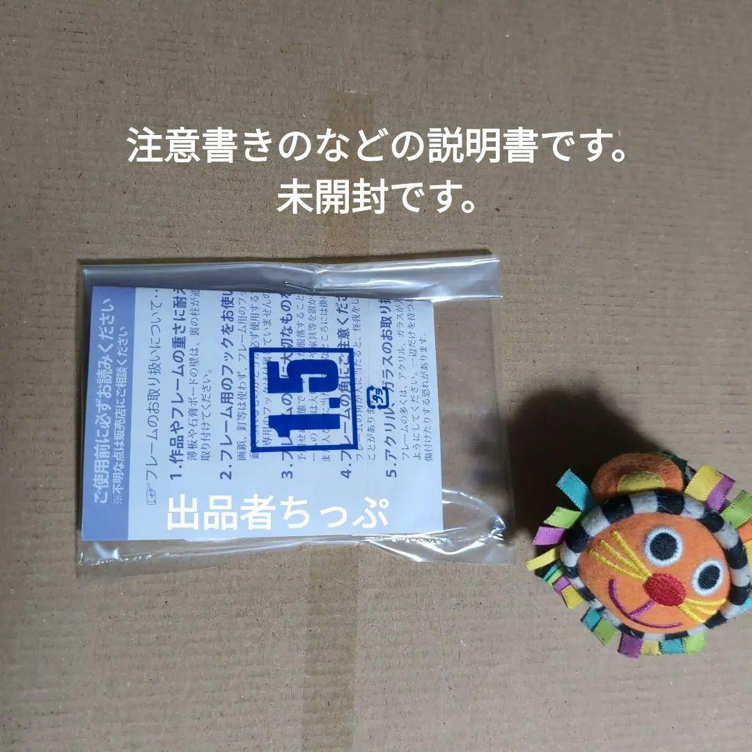 無邪気の楽園　雨蘭直筆サイン入り　複製原画。　新品。
