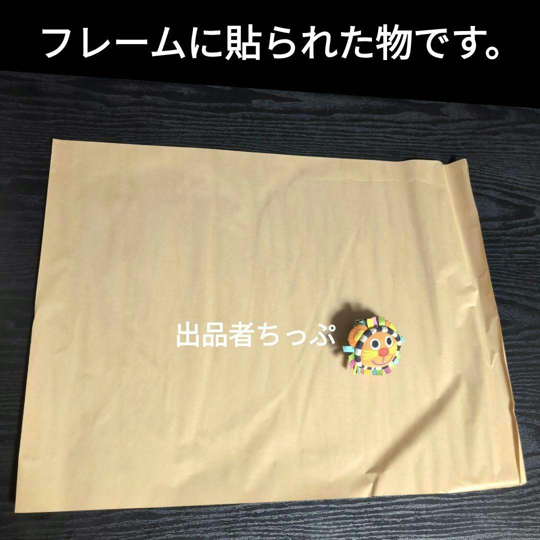 無邪気の楽園　雨蘭直筆サイン入り　複製原画。　新品。