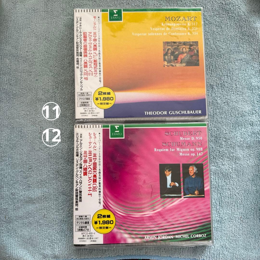 スーパー・ツイン1980 Ⅱ 1〜12 各2枚組 限定盤