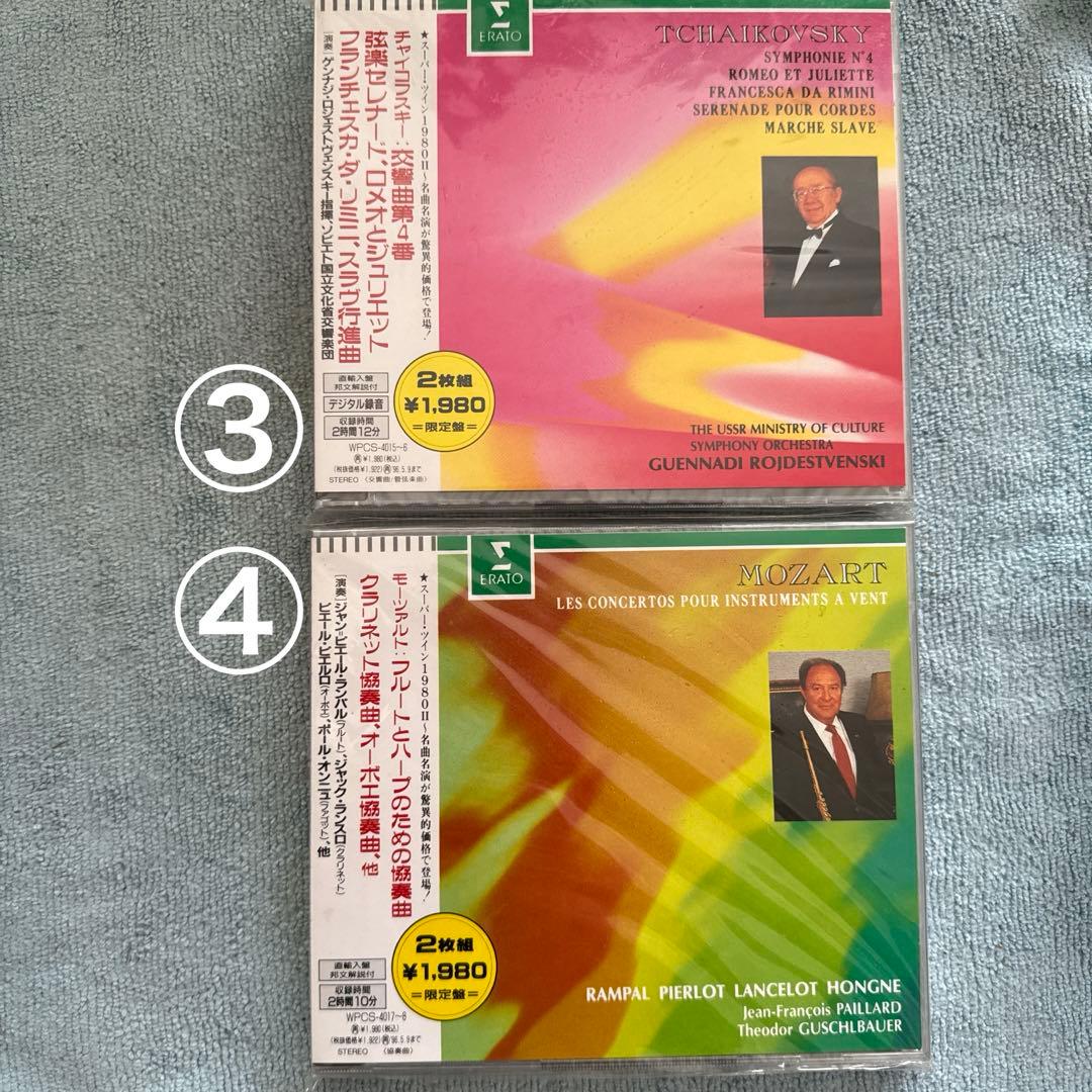 スーパー・ツイン1980 Ⅱ 1〜12 各2枚組 限定盤