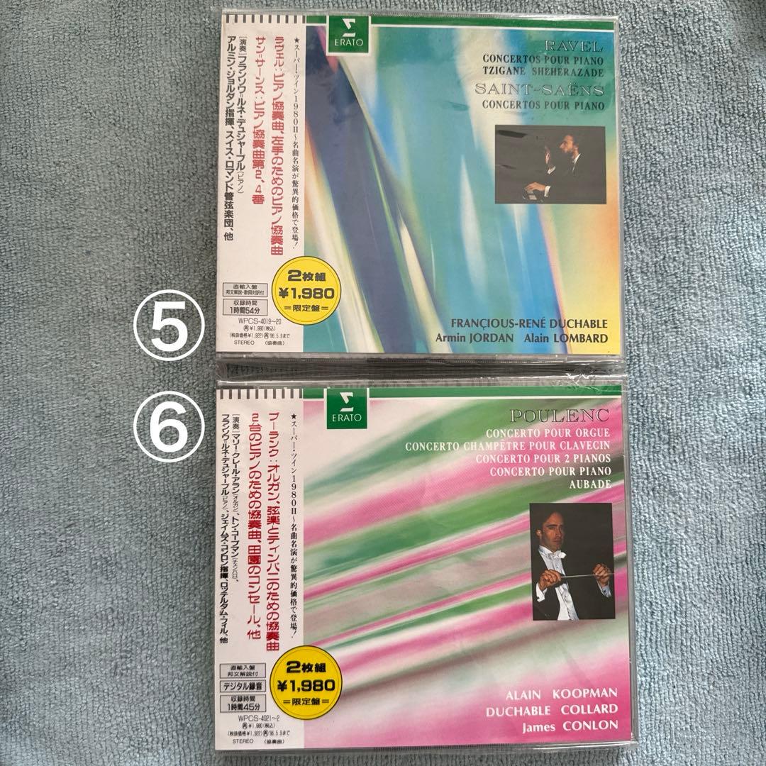 スーパー・ツイン1980 Ⅱ 1〜12 各2枚組 限定盤