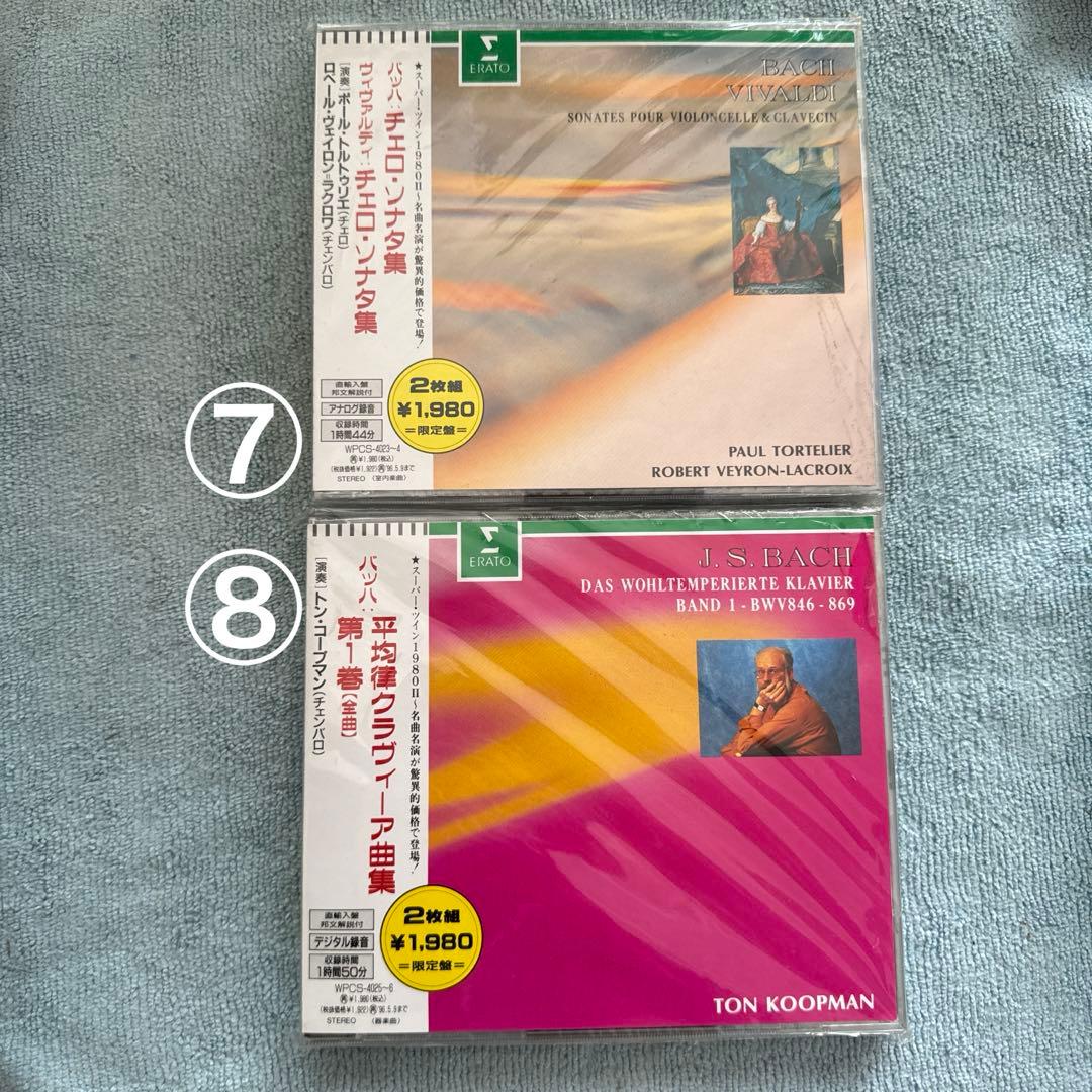 スーパー・ツイン1980 Ⅱ 1〜12 各2枚組 限定盤