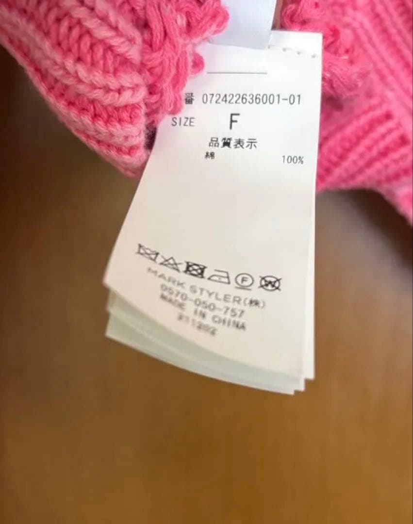 S♡さま　おまとめ