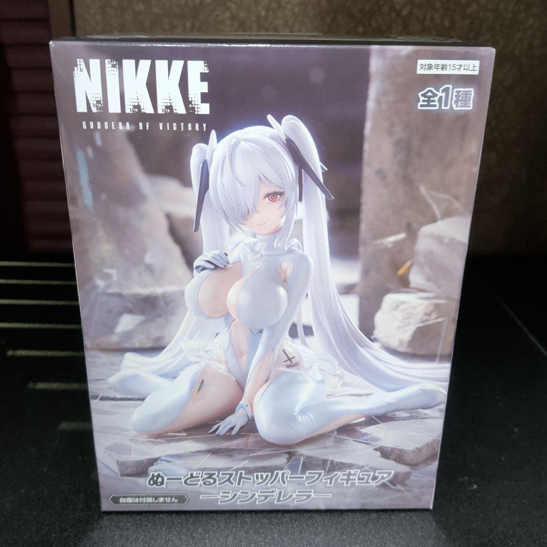 【4点セット】勝利の女神:NIKKE ぬ一どるストッパーフィギュア シンデレラ