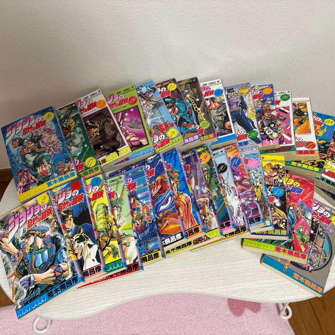 ジョジョの奇妙な冒険　漫画　1〜63巻全巻セット