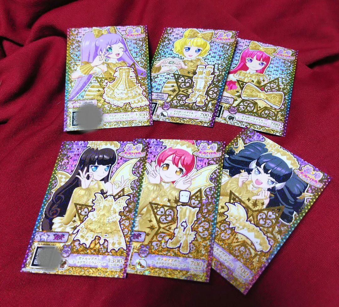 SWITCH プリパラ オールアイドルパーフェクトステージ！ 早期購入特典付き