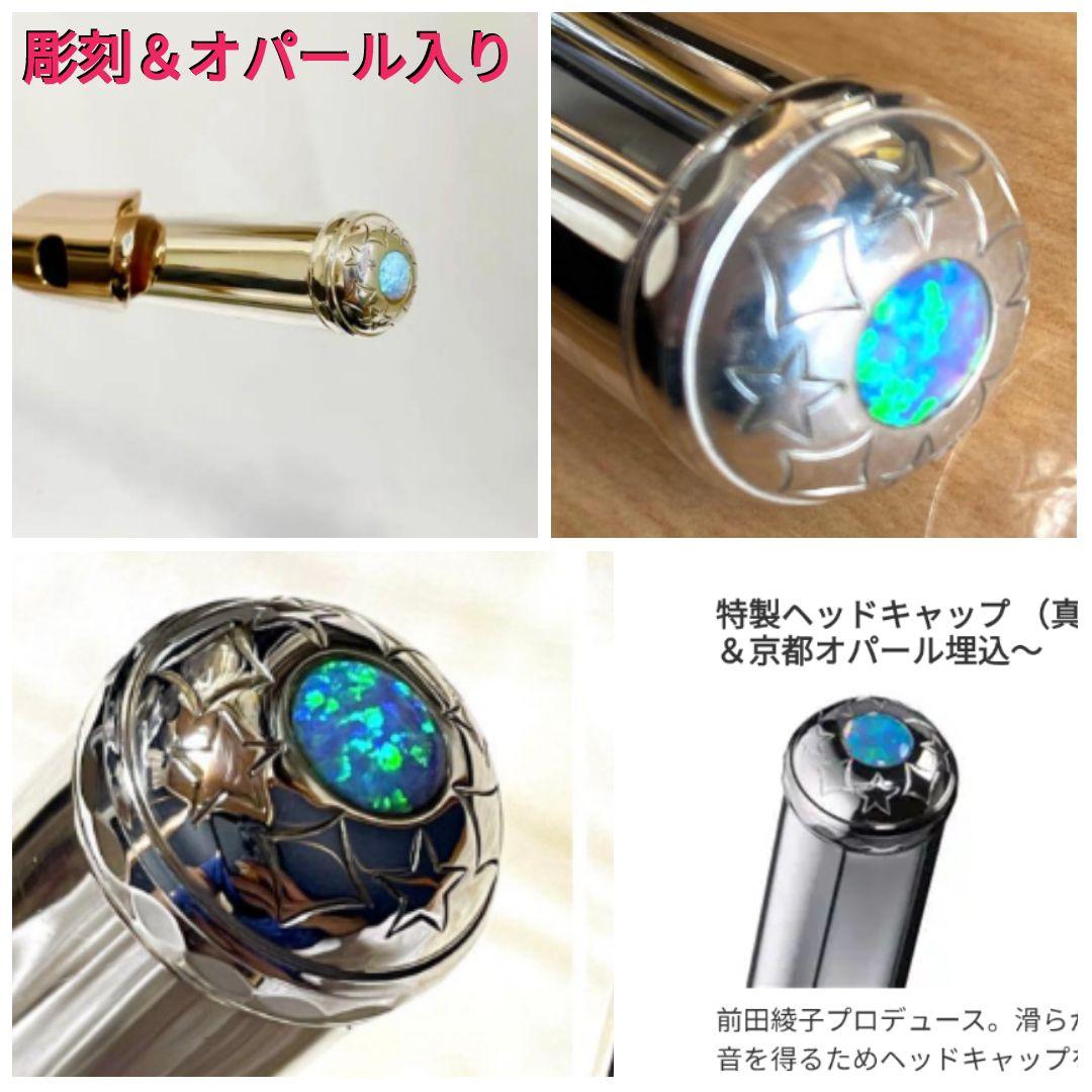 希少♦限定モデル♦ヘッド銀リップ金♦ヤマハフルート YFL311LPGA♦超美品