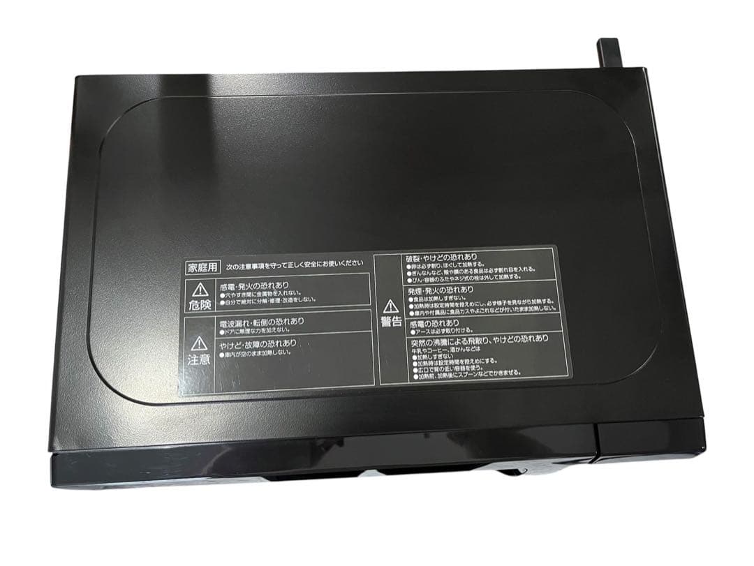 ◇YAMAZEN 電子レンジ YRM-HF171 2025年製