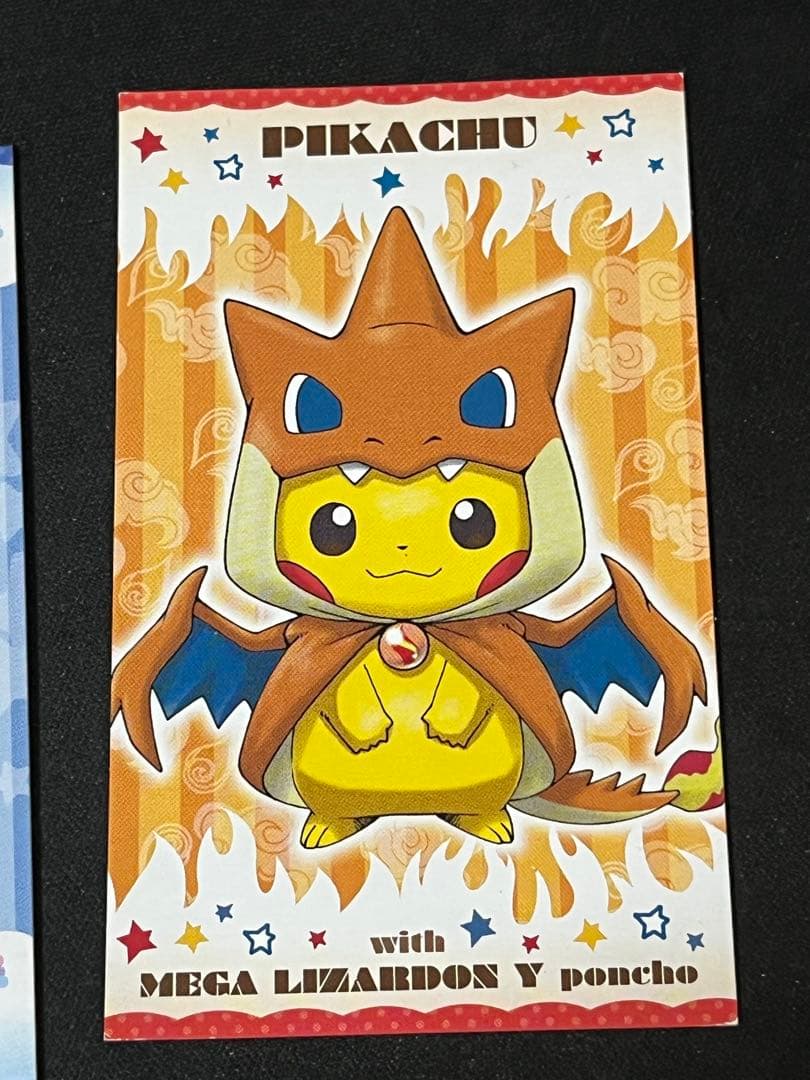 ポンチョを着たピカチュ