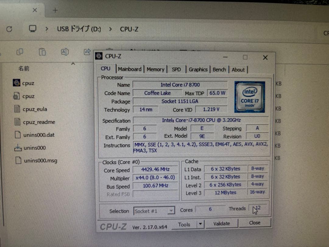 Windowsデスクトップ FMVD3800SZ i7-8700 SSD1TB 16GB