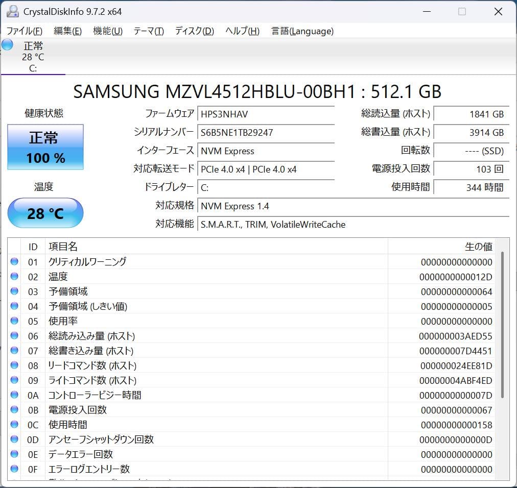 Windowsノート本体 HP elitebook 640 G10