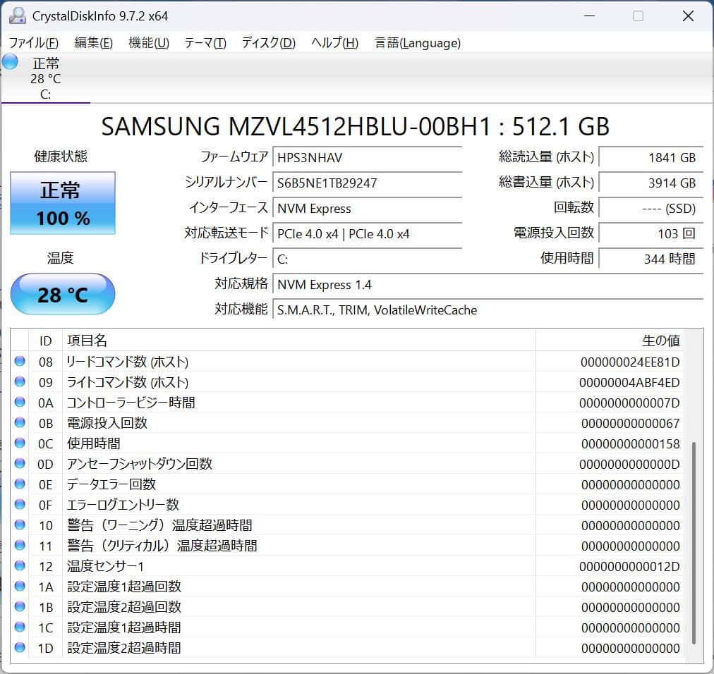 Windowsノート本体 HP elitebook 640 G10