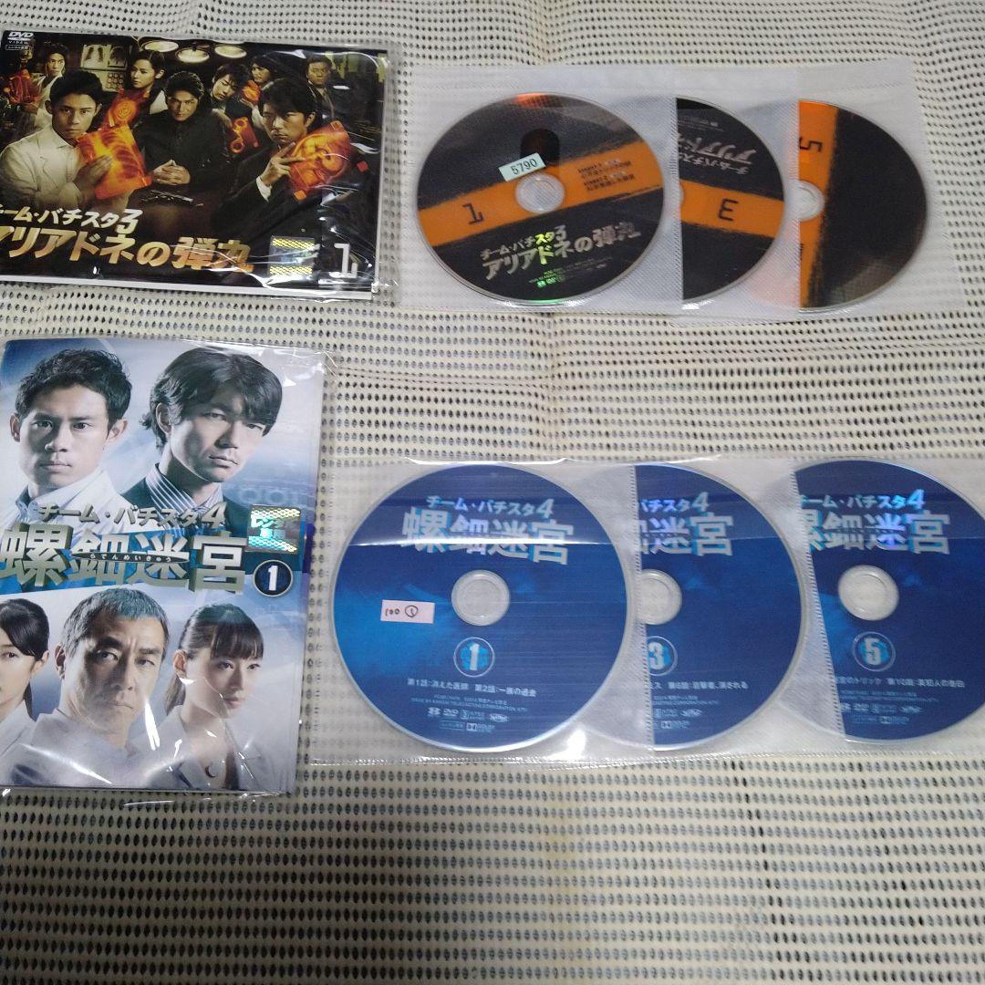 レンタル落ちDVD チームバチスタ　全巻セット